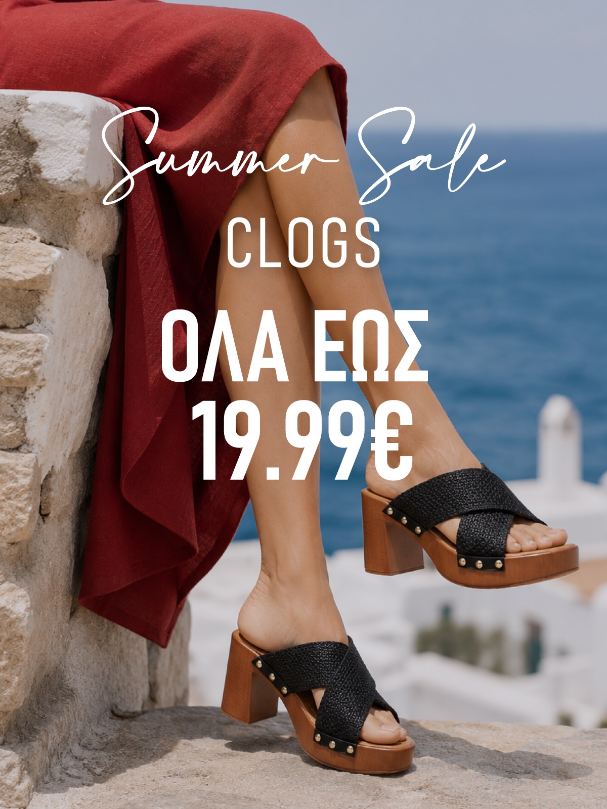 Clogs