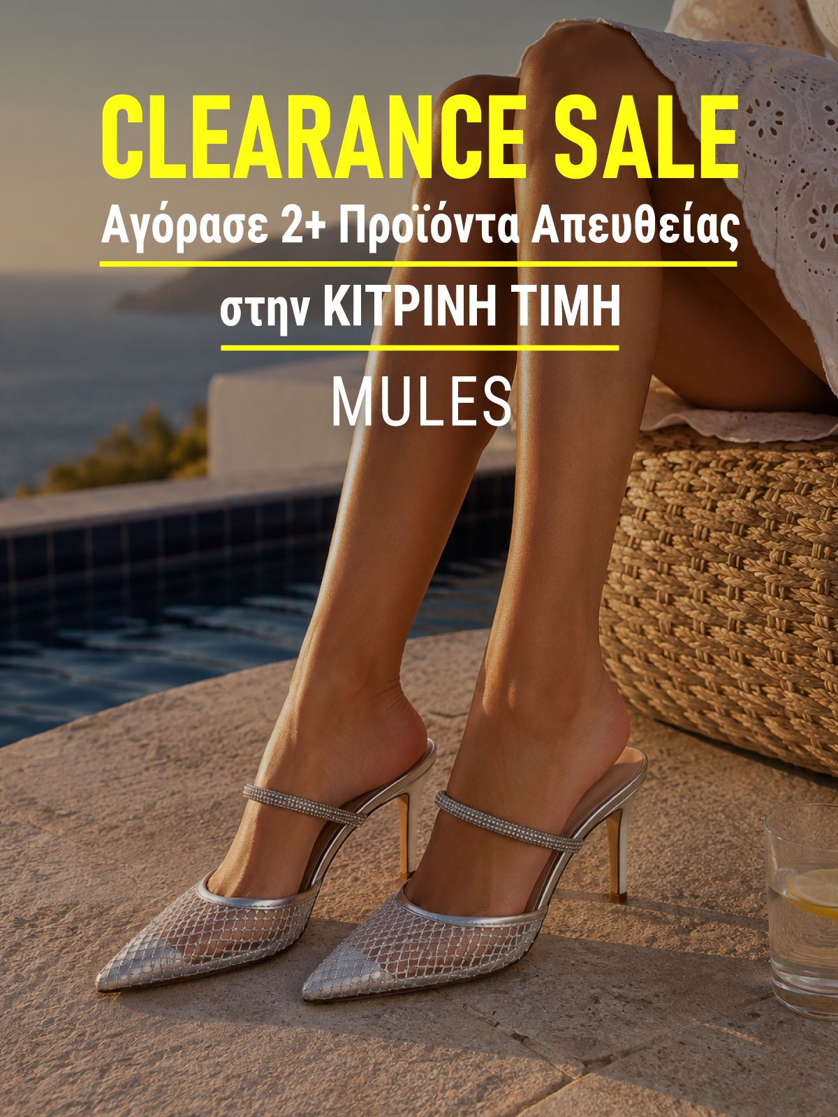 Mules